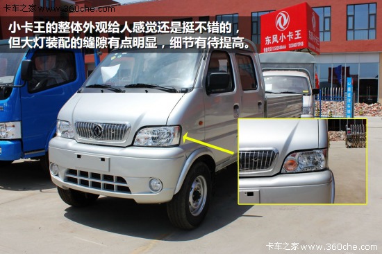 �d����؛�ɲ��`&nbsp;�|�L(f��ng)С������(sh��)�Ľ�B