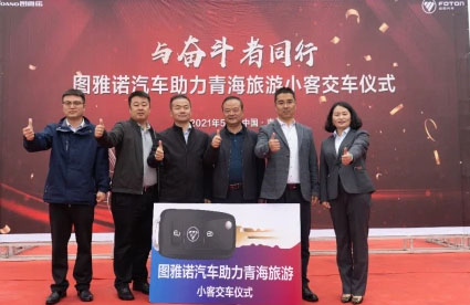 �D���ZС�����������������ຣ���ΘI(y��)�l(f��)չ