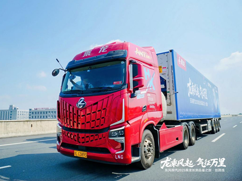 �����z·��(f��)�s·�r������HK LNG����܇�ɸɾ�������(chu��ng)������