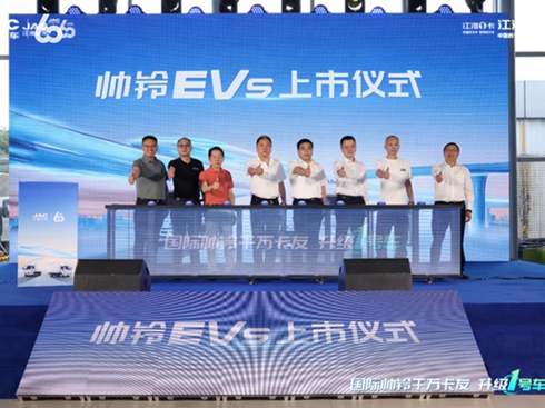 12.98�f��������p������1̖܇���EV5ȫ�����У��𺳁��u