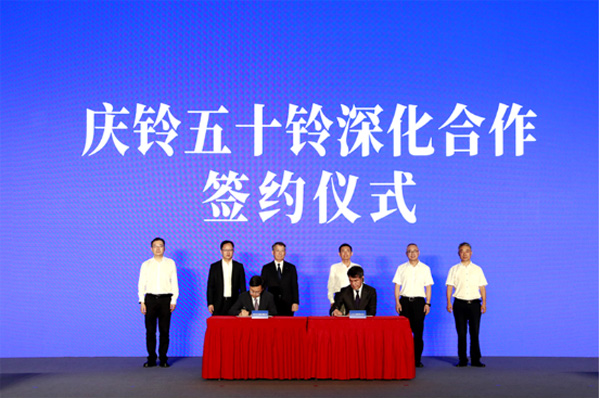 �ĺ��Y�䷶��������(chu��ng)�£��c���܇(ch��)��(chu��ng)�°l(f��)չ���(hu��)�����e�� �༼�g(sh��)·����Ʒ�ذ��l(f��)�����o��I(y��)����(2)1171.jpg