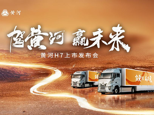 Ҋ�C�����ؿ��������S��H7�����У��ǆ���Ч�����¼o(j��)Ԫ