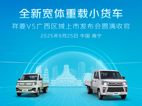 ����V5�V���^(q��)�����аl(f��)����(hu��)�A�M(m��n)�չ�