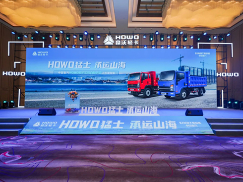 �Ї�����HOWO�p����ж܇����ʢ��A�M�ɹ�