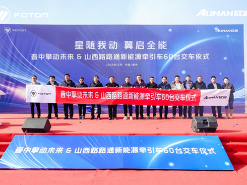 ����60�_(t��i)���W����������Դ����܇�x��ɽ�������Gɫ���\(y��n)��