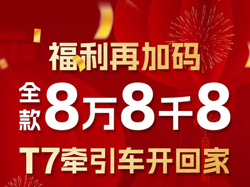 �����ټӴa ȫ��8�f8ǧ8 �V���I(l��ng)��T7����܇�_�ؼ�