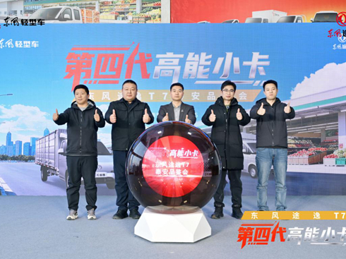 �����Ñ��\ݔ����(ji��)��(ji��)�ߡ����|�L;��T7̩��Ʒ�b���A�M�ɹ�