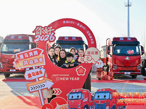 �F(xi��n)��(ch��ng)ӆ��25�_(t��i)����������܇�c(di��n)ȼ�B�Ƹ۴�����(chu��ng)���ᳱ