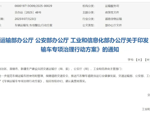 9��؛�\(y��n)��Ҏ(gu��)�ܼ����_(t��i)��ȫ��(gu��)��������������[