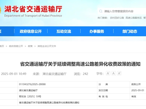 �p�؃�(y��u)�ݯB�ӣ��������m(x��)�{(di��o)�����ٹ�·������M(f��i)����