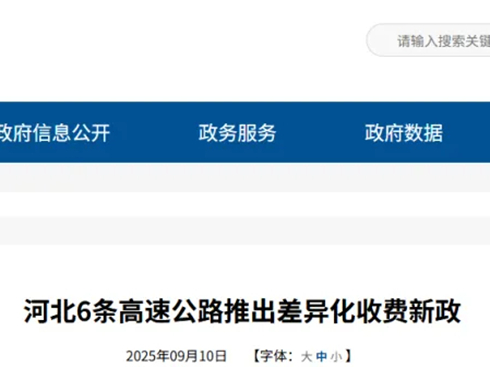 �ك�(y��u)��10%���ӱ�6�l���ٌ�(sh��)ʩ������M(f��i)