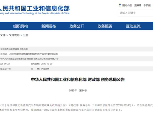 2026������Դُ(g��u)�ö��{(di��o)����Ӌ(j��)�r(sh��)���r(sh��)����܇��Ξ��Ñ������ס�