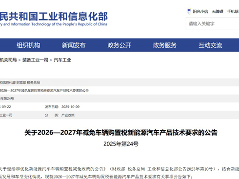 ����Դُ(g��u)�ö��p���M(j��n)�뵹Ӌ(j��)�r(sh��)���r(sh��)����܇�����a(b��)�N