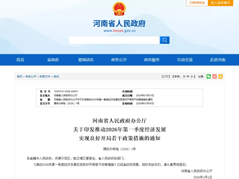 ����Ϣ����ʡ�����L(zh��ng)����؛܇�������M(f��i)ͨ�Еr(sh��)�g