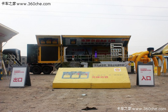 ���M�в���������&nbsp;����ȫ��Ѳչ����վ