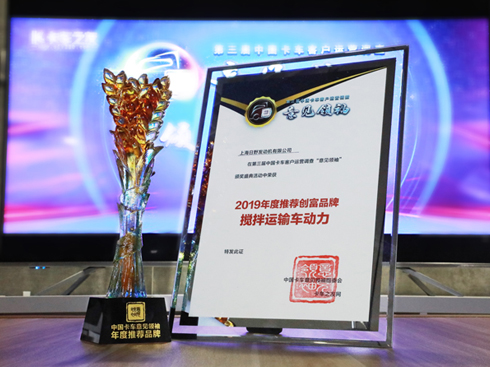 �Ϻ���Ұ�ث@��2019������]��(chu��ng)��Ʒ�ơ���(ji��ng)