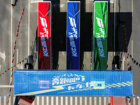 һ������ИI(y��)�׌�܇(ch��)(li��n)�W(w��ng)TCO�\(y��n)�I(y��ng)����(zh��n)ِ���Qِ�_(k��i)��