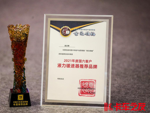 ��ʿ��Һ���s�@�������͑����]Һ����������(chu��ng)��Ʒ�ơ���(ji��ng)