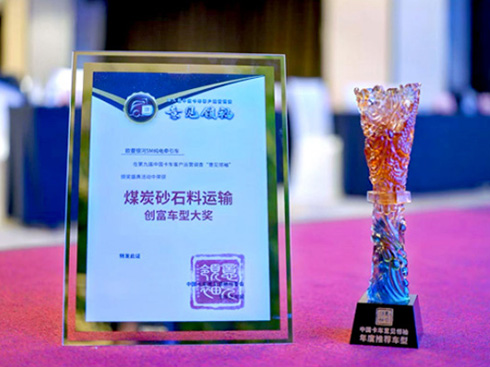 �W���y��5M��늠���܇�s�@��Ҋ�I(l��ng)��ú̿ɰʯ���\ݔ��(chu��ng)��܇�ͪ�