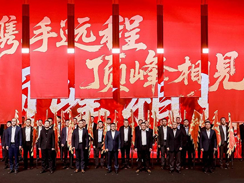 ȫ���~������Դ����܇3.0�r(sh��)�����h(yu��n)�̄�ָ2030���N�����fĿ��(bi��o)