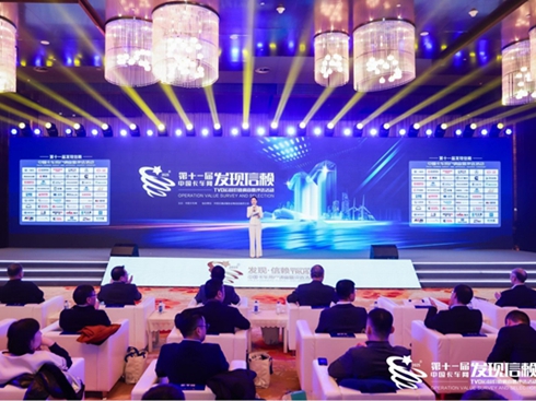 ��ʮһ�ðl(f��)�F(xi��n)��ه�C����Y�ҕ���ه�˗U