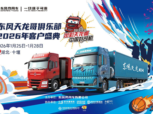 400�����ѵ�ʮ�����|�L����܇2026��������͑�ʢ�伴����Ļ