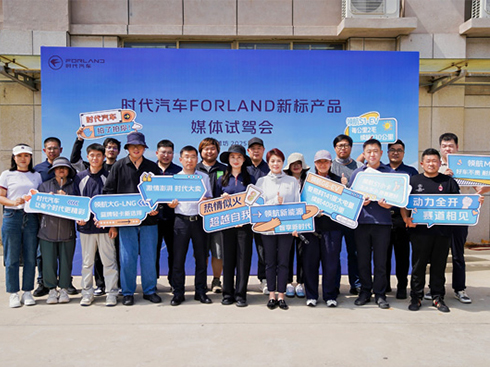 ���I(l��ng)�� Ʒ�|(zh��)���� ý�w���ԇ�{�r��FORLAND�����á�܇��