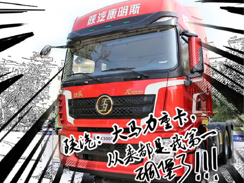 �y�ֿ���˹ISX15�l(f��)��(d��ng)�C(j��)  ���a(ch��n)600�R���ؿ��{�S�е�