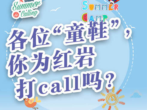 ��λ��ͯЬ�������t�r��call����