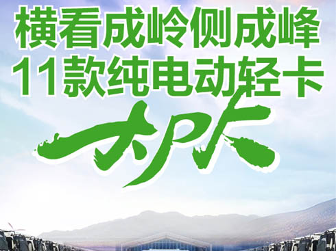 �M���ɎX��(c��)�ɷ�    11�늄�(d��ng)�p����pk