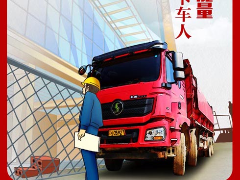 ������������������܇�ˣ��������һ�㡱