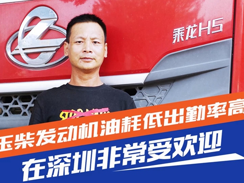 ��ҕ�l�����l(f��)�әC�ͺĵͳ����ʸߣ������ڷǳ��ܚgӭ