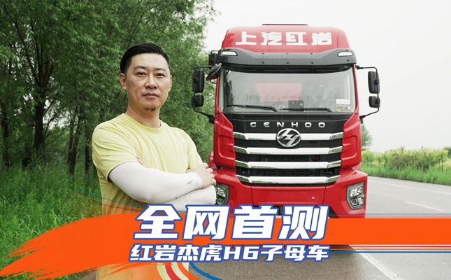 ��ҕ�l��ȫ�W(w��ng)�לy �t�r�ܻ�H6��ĸ܇