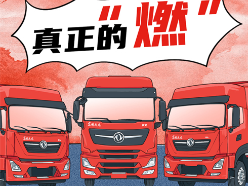 �|�L����DGIȼ��܇ �����ġ�ȼ��