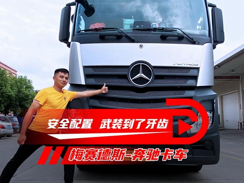 ��ҕ�l����ȫ���� ���b�������X ÷ِ��˹���Y��܇