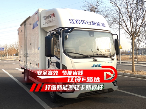 ��ҕ�l����ȫ��Ч ��(ji��)��ʡ�X ���E·�_��������Դ�p���˗U