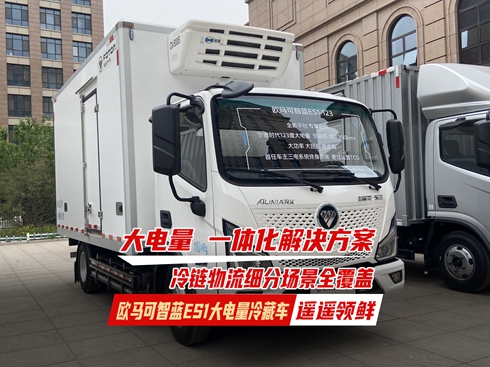 ��ҕ�l���W�R�����{(l��n)ES1��������܇�b�b�I(l��ng)�r