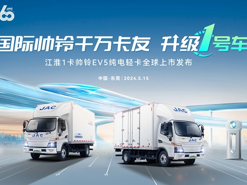 ��ֱ��������1������Դ���EV5ȫ�����аl(f��)����