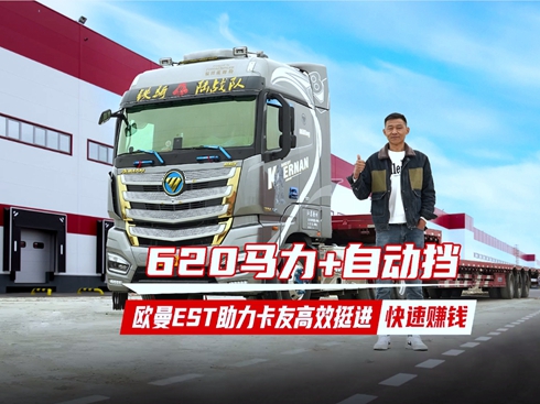 ��ҕ�l��620�R��+�Ԅ�(d��ng)�� �W��EST�������Ѹ�Чͦ�M(j��n) ����ٍ�X