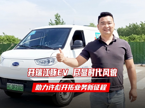 ��ҕ�l���_����EV �M�@�r(sh��)���L(f��ng)ò �����S���_�ؘI(y��)��(w��)������