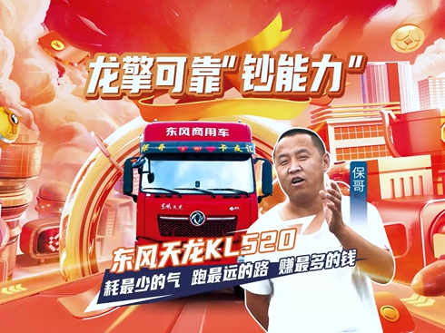 ��ҕ�l���|�L����KL520 �����ٵĚ� ٍ�����X