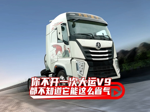 ��ҕ�l���㲻�_һ�δ��\V9 ����֪�������@ôʡ��