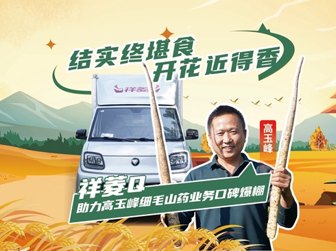 ��ҕ�l������Q����������弚ëɽˎ�I(y��)�տڱ�����