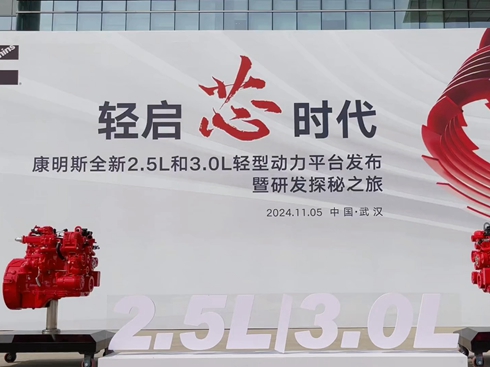 ��ҕ�l������˹ȫ��һ��2.5L��3.0L�p�Ͱl(f��)��(d��ng)�C(j��)�l(f��)��