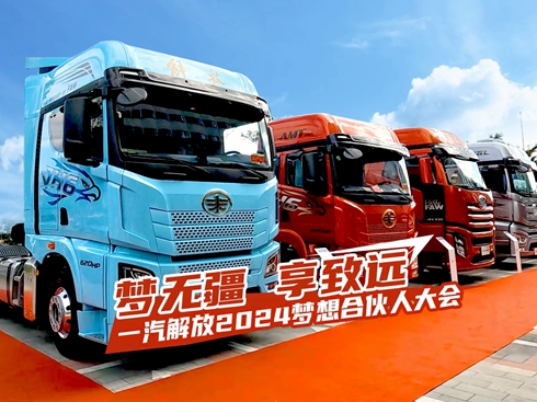 ��ҕ�l�����o�� �����h һ�����2024����ϻ��˴��