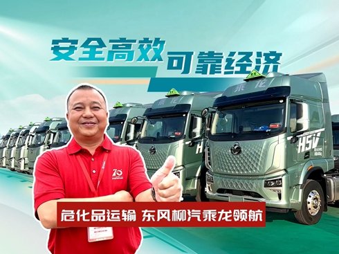 ��ҕ�l����ȫ��Ч �ɿ���(j��ng)��(j��) �|�L(f��ng)����������܇�I(l��ng)������Ʒ�\(y��n)ݔ