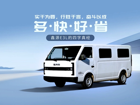 ��ҕ�l���ࡢ�졢����ʡ ��ԴE3L�������潛(j��ng)