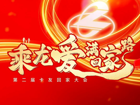 ��ҕ�l��������(��i)�M�ؼ�· �ڶ��ÿ��ѻؼҴ��(hu��)