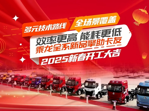 ��ҕ�l������ȫϵ��Ʒ��������2025�´��_(k��i)����