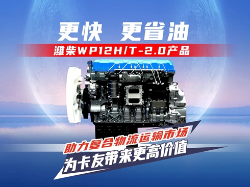 ��ҕ�l���H��WP12H/T-2.0�aƷ �鿨�ю������߃rֵ